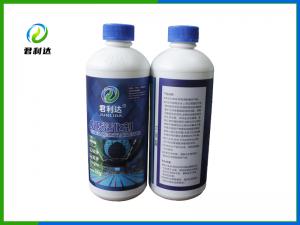 水質(zhì)活化劑